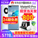 24期免息当天发可减800元 Huawei/华为 Mate 40 Pro 5G手机新款官方旗舰店官网正品直降mate40pro+折叠保时捷