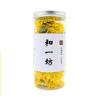 和一坊 金丝皇菊 菊花茶 15g