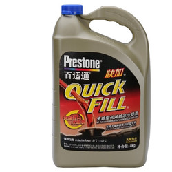 Prestone 百适通 AF2045 万能长效防冻冷却液 -30℃/3.78L
