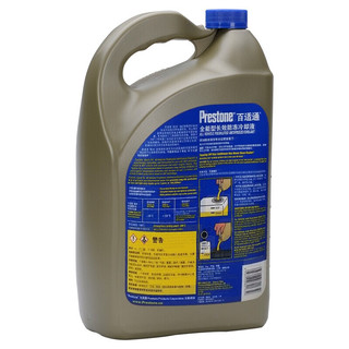 Prestone 百适通 AF2045 汽车防冻液 -30℃ 3.78L