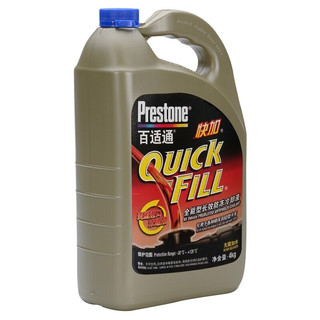 Prestone 百适通 AF2045 汽车防冻液 -30℃ 3.78L