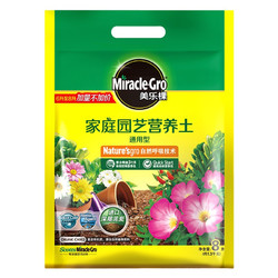 Mracle.Gro 美乐棵 通用型营养土8L/袋 家庭园艺种植基质土花土肥料盆栽绿植通用 办公室阳台桌面盆栽种植土