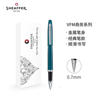 犀飞利（Sheaffer）宝珠笔 VFM系列 商务办公签字笔男女通用 孔雀绿白夹