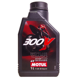 MOTUL 摩特 法国Motul 15W-50 FL公路赛车机油300V 4T四冲程合成高性能机油