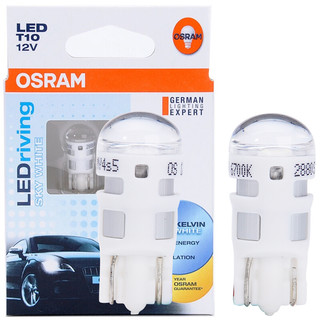 OSRAM 欧司朗 W5W/T10 汽车LED示宽灯 白光