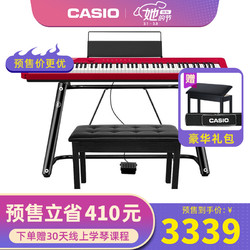 卡西欧（CASIO）电钢琴88键重锤键盘PX-S1000时尚专业入门考级培训数码钢琴