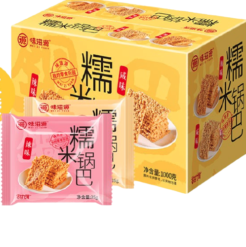 weiziyuan 味滋源 糯米锅巴组合装 2口味 1kg（辣味+咸味）