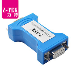 力特（Z-TEK） 工业级RS232转RS485/422串口转换器db9母转公ZY206 *3件