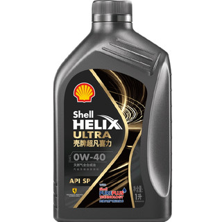 Shell 壳牌 Helix Ultra系列 超凡灰喜力 都市光影版 0W-40 SP级 全合成机油 1L*12