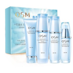 OSM 欧诗漫 珍珠清透护肤套装（洁面乳120ml+细肤水135ml+精华露35ml+嫩肤乳100ml）