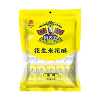 huanglaowu 黄老五 米花酥 原味 190g