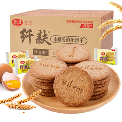 Silang 思朗 纤麸 木糖醇消化饼干 原味 2.5kg