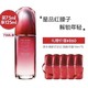 SHISEIDO 资生堂 新红妍肌活精华露 75ml（赠同款10ml*5）