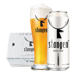 stangen 斯坦根 小麦白啤酒500ml*24听整箱装 德国原装进口