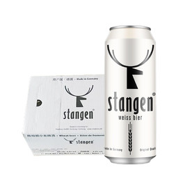 stangen 斯坦根 德国stangen/斯坦根小麦白啤原装进口啤酒礼盒500ml*24听