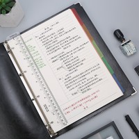 SUNBOOK 尚本 HA4-252320 活页笔记本
