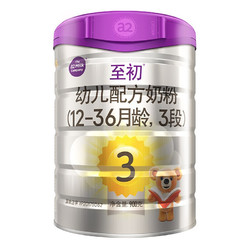 a2至初 乳铁蛋白DHA幼儿配方奶粉 3段12-36月适用 900g/罐 2罐装 *2件