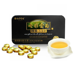 七彩云南 糯香 小金沱 普洱茶 3g*15粒