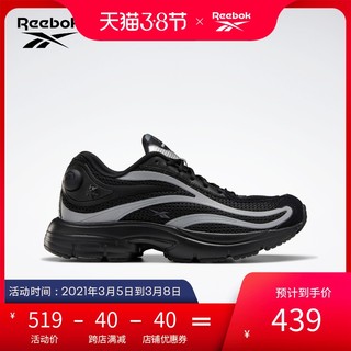 Reebok锐步官方运动经 PREMIER PUMP PARIS男女低帮休闲鞋FX4071