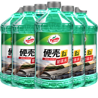 Turtle Wax 龟牌 硬壳 G-4093DA 液态玻璃水 综合去污型 0°C 2L*6瓶