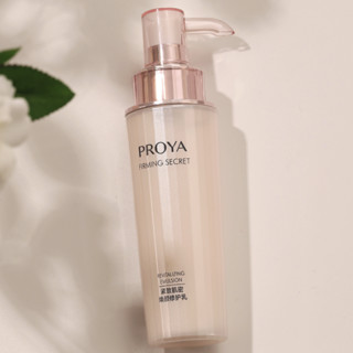 PROYA 珀莱雅 紧致肌密护肤套装 (凝时滋养水150ml+焕颜修护乳120ml)