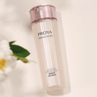 PROYA 珀莱雅 紧致肌密护肤套装 (凝时滋养水150ml+焕颜修护乳120ml)