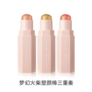 FENTY BEAUTY 塑颜高光修容套组 7.1g*3支