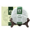 TAETEA 大益 经典7542 普洱生茶 150g