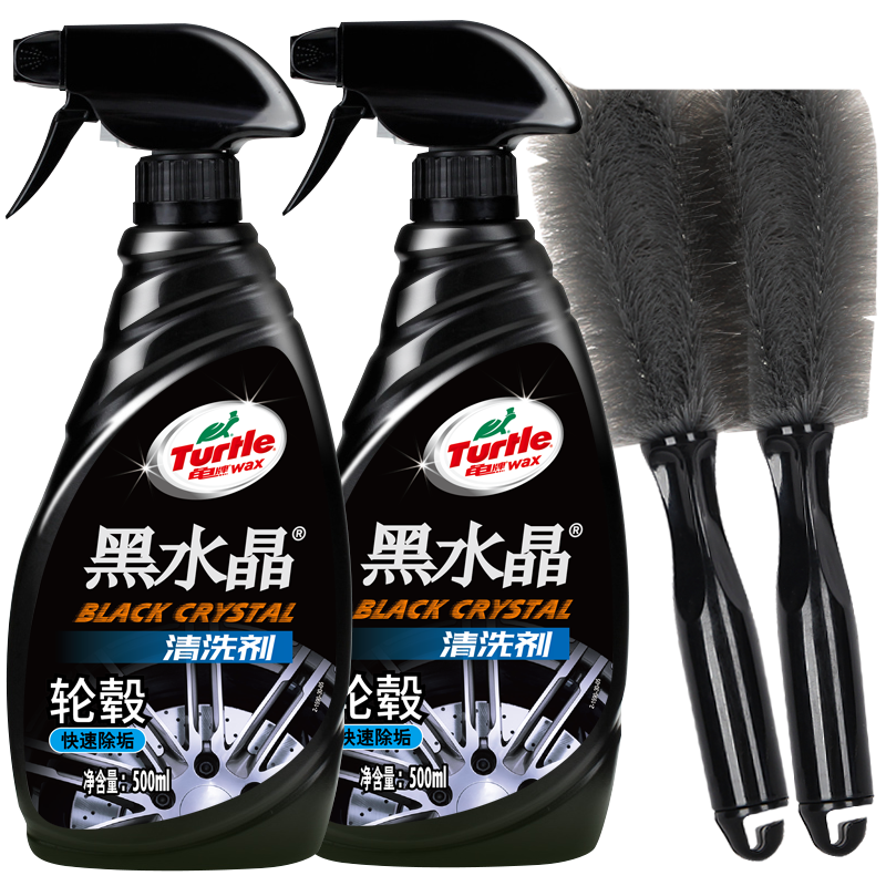 Turtle Wax 龟牌 黑水晶轮毂清洗剂2瓶+轮毂刷2