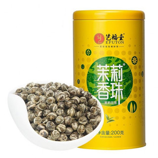 EFUTON 艺福堂 茉莉香珠 茉莉花茶 200g