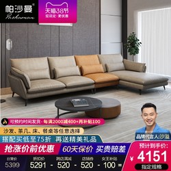 省1248元 客厅沙发 免洗科技布转角沙发现代简约客厅北欧跳色布艺乳胶贵妃沙发组合多少钱 什么值得买