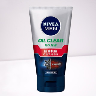 NIVEA MEN 妮维雅男士 控油抗痘矿物炭洁面泥 100g*2