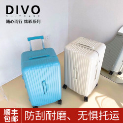 【雪梨直播推荐!】DIVO网红22寸拉杆箱