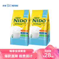 2袋|雀巢(Nestle) Nido脱脂高钙乳粉成人奶粉400g 营养早餐奶粉 健身达人必备 荷兰进口