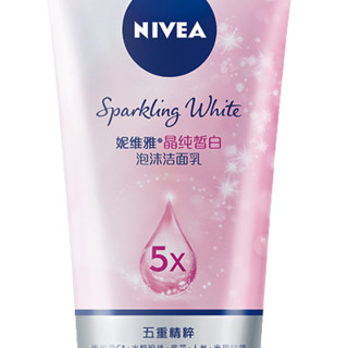 NIVEA 妮维雅 晶纯皙白泡沫洁面乳 150g