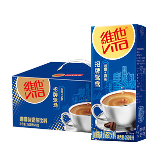 vitasoy 维他奶 招牌鸳鸯 咖啡味奶茶饮料 250ml*12盒