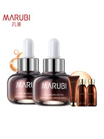 MARUBI 丸美小棕瓶润透修护精华露20ml*2