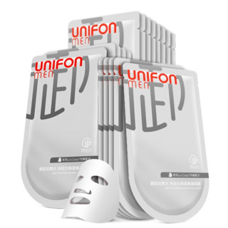 UNIFON 御泥坊 男士水动力保湿海藻面膜 25ml*20片