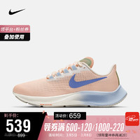 耐克 女子 NIKE AIR ZOOM PEGASUS 37 跑步鞋 DD8503 DD8503-488 39