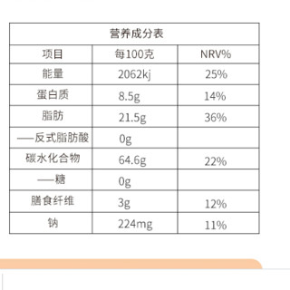 阿尔发 粗粮曲奇 全麦味 1.25kg 礼盒装