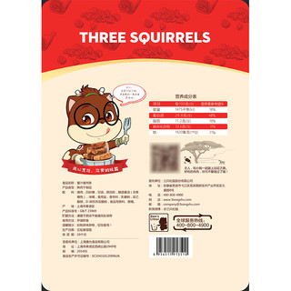 Three Squirrels 三只松鼠 蜜汁猪肉条 90g