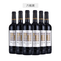考拉工厂店 西班牙洛萨诺葡萄酒 6瓶装