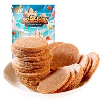 Three Squirrels 三只松鼠 松鼠小贱 山楂片 258g