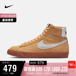 耐克 女子 NIKE BLAZER MID '77 SUEDE 运动鞋 DB5461 DB5461-700 38