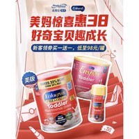 促销活动 : 京东国际 美版美赞臣 美妈惊喜宠爱季 优选好奶
