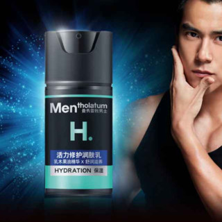 Mentholatum 曼秀雷敦 男士活力修护润肤乳 50ml