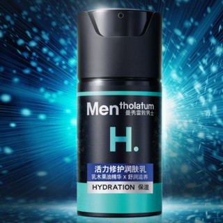 Mentholatum 曼秀雷敦 男士活力修护润肤乳 50ml