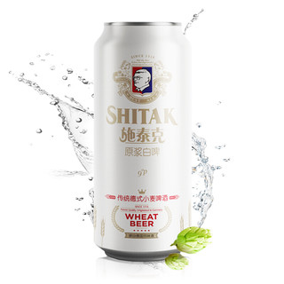 tianhu 天湖啤酒 施泰克 原浆白啤 500ml*12听