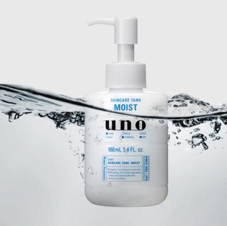 UNO 吾诺 男士保湿调理乳 滋润型 160ml