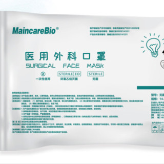 MaincareBio 美凯生物 一次性医用外科口罩 儿童款 10片 蓝色